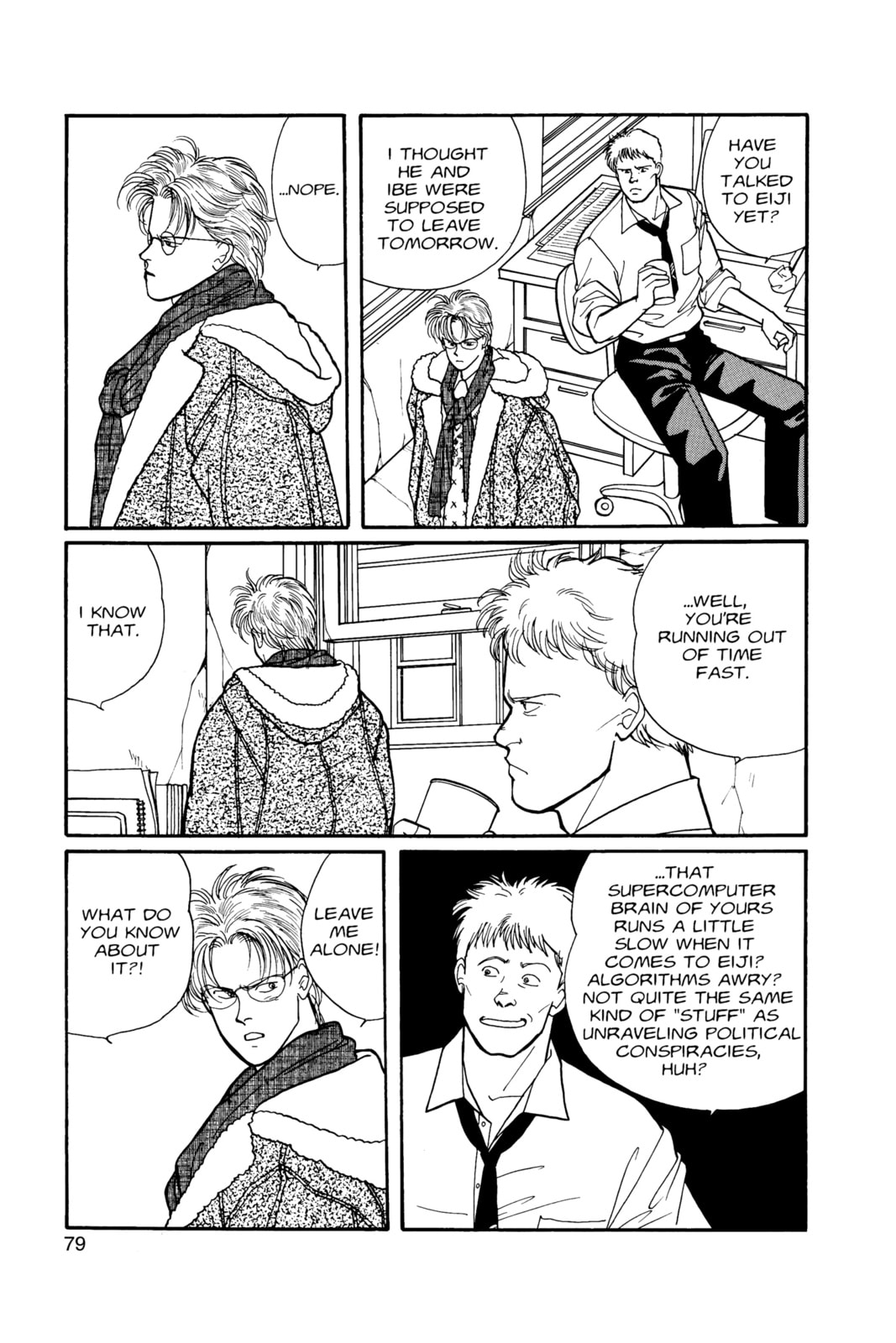 Banana Fish Chapter 8 image 074